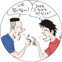 SNS와글와글 - 고교 한국사 교과서 ‘유관순 실종’ 사건