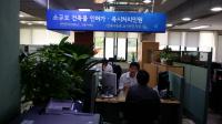 강남구,  `건축 복합민원 처리시스템` 운영...민원중심 맞춤형서비스