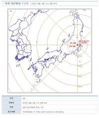 불안한 일본 5.6 규모 지진 발생, 다행히 쓰나미 우려는 없어