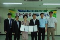 인천시-한국전기안전공사, `만능수리공` 업무협약