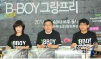 ‘춤꾼 각축전’  전주비보이 그랑프리 대회 10월 4일 개막