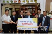 김동철 의원 고려인협동조합 명예이사장 추대 