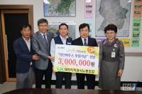 LX대한지적공사 노동조합, 익산시에 러브하우스 300만원 후원