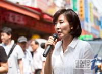 LA서 ‘당혹’ 나경원···세월호 시위대 구호에 ‘불편한 표정’