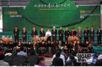 [이슈] 불교계 빠진 전주 세계순례대회 ‘반쪽 행사' 전락 