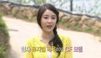 '슈주' 성민과 열애 인정한 김사은은 누구? "'짝' 얼짱녀 출신"