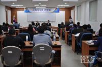 전북조달청, 사회적 기업 지원 초청 간담회 