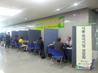 aT 전북지사, '찾아가는 사업설명회' 개최