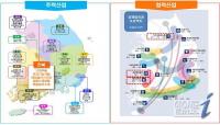 전북도, 기계부품 등  5개 분야 주력산업 선정...“1만8천개 양질의 일자리창출”