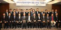 대한병원협회, 서비스산업 발전 공로 경제부총리 표창