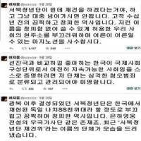 허지웅 서북청년단 비판 왜? "끔찍하고 창피한 역사"