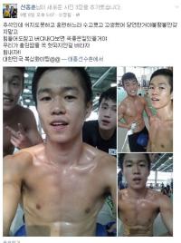 복싱 금메달 신종훈 비결, “여자농구 김단비 선수도 부러워하는 마인드”