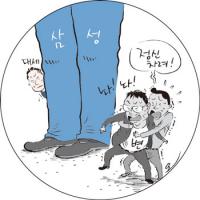 SNS와글와글 - 정대세 국보법 위반 고발 결국 무혐의 처분