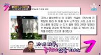 이수만 부인 별세, 아내 위해 미국에 대저택 구입 "가격만 무려..."