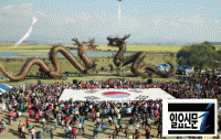 ‘김제 지평선축제’ 폐막... “인파 북적”