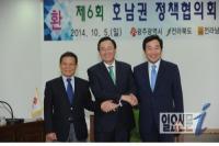 [포토] 호남권정책협의회 6년만에 부활...'상생발전 시동'