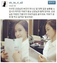 이수만 부인 별세에 빅토리아 애도 "이수만은 아버지..."