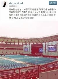 '이수만 부인 별세' 빅토리아 애도 논란 알고보니 '사진 둔갑'