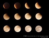 대전,가을밤하늘 개기월식과 별 음악회 '대전시민천문대 별축제'펼쳐