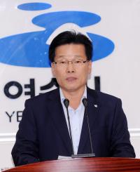주철현 여수시장 민선6기 출범 100일 ‘여수비전’ 선포