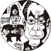 ‘박 대통령 사생활’ 산케이 지국장 기소…일본 외무상 “유감과 우려”