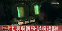 북한 포격에 우리 군 대응 포격, 피해 규모 미확인