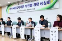 ‘ARS’ 여론조사업계 뜨거운 감자 된 내막