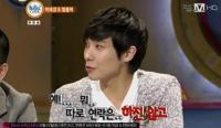 엠블랙 이준 탈퇴설에 지오 일침? "결국 배려심이 이기심을..."