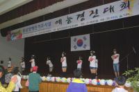 장애인시설 거주인 예능경진대회 14일 개최