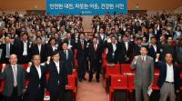 대전, 경제 활성화 방안! 기업 도우미 본격 가동!