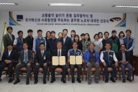 충남교통연수원-공무원노조, 교통품격 높이기 운동 업무협약