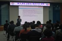 충남도, 공문서 바로쓰기 교육 실시