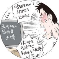 SNS와글와글 - 동서식품·크라운제과 세균 파동