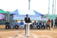 인천 서구, `구청장기 야구대회` 개최