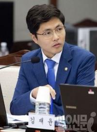 김광진, “사이버사 댓글 의혹 김태효 전 청와대 기획관에 겨우 방문 조사”