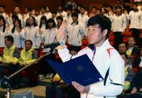 충남도 제95회 전국체육대회 결단식..총 1696명 출전