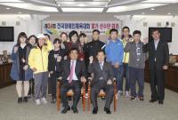 인천 중구체육회, 전국장애인체육대회 참가선수단 격려