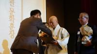 수덕사 옹산 스님 '옥관 문화훈장' 수상..문화예술발전 유공자로 선정