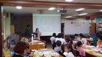 인천남부교육지원청, 다문화 학부모대상 교육 개강