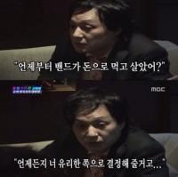 고 신해철 몰래카메라 뭉클…지현수 오종혁에 "너희가 잘 안될까봐 화가나" 