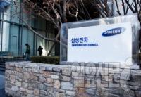 대법, ‘자살한 직원 항의 시위’ 삼성노조 간부 벌금형 확정