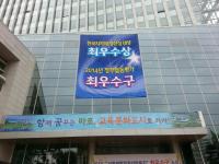 마포구, 지자체 정부합동평가 서울시 `최우수구`