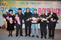인천 남구노인인력개발센터, 노인일자리사업 종합평가대회 개최