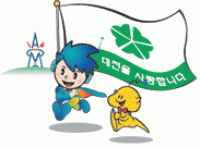 내년도 대전시 살림살이는 총 얼마나 될까?