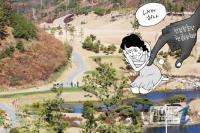 [핫스토리] 기숙사 여직원 성추행 전직 검찰총장 피소 전말