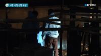 ‘담양 펜션화재’ 운영자 기초의원, “부인이 실소유주”…혐의 부인