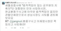이재명, 메가톤급 돌직구 "대통령 사퇴하면 나도 사퇴 검토" 무슨 일?