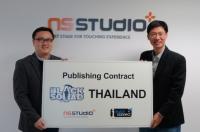 블랙스쿼드 신작 FPS 가능성 인정 받아  태국 현지 서비스 계약 체결