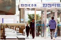 한전KDN 입법로비 의혹 집중취재