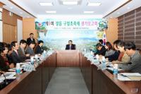 정읍 구절초축제 개선할 점은 무엇?...평가보고회 개최